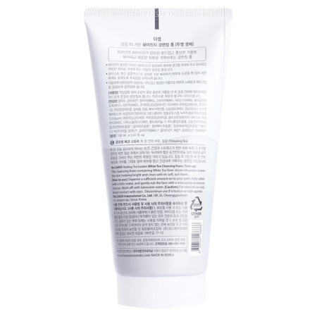 Foam for washing with white tea extract Healing Tea Garden White Tea, 150 ml-1