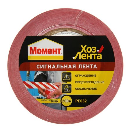 Tape "Moment", 200 m, 50 mm, without an adhesive layer, signaling, red-white color-1
