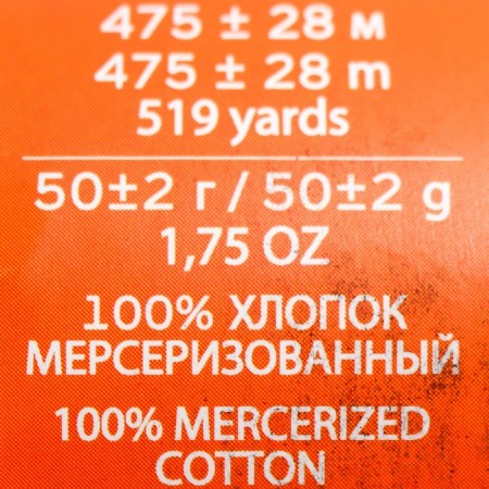 Yarn "Color lace" 100% Mercerized cotton 475m/50g (09-green apple)-2