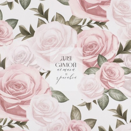 Paper Packer Glossy "Flowers", 70 x 100 cm-1
