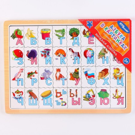 Игра из дерева «Весёлая азбука. Азбука в картинках»-6