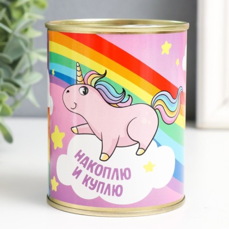 Pigging bank Metal "I will accumulate and buy. The only one"