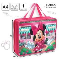 A4 folder, plastic, 33x26x7.5 cm, Minnie Mouse