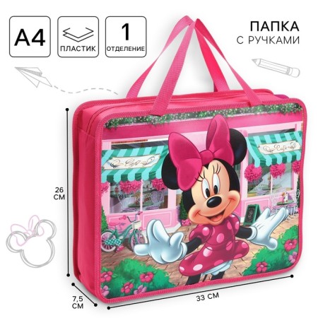 A4 folder, plastic, 33x26x7.5 cm, Minnie Mouse