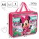 A4 folder, plastic, 33x26x7.5 cm, Minnie Mouse