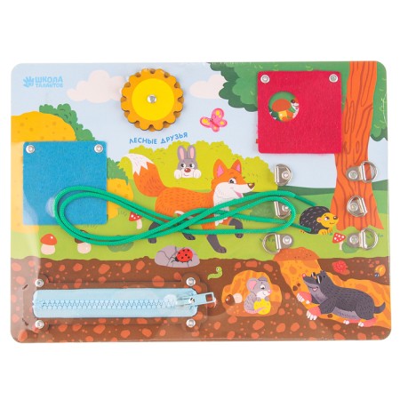 Biziborn "Forest Friends" 27 × 20 cm-11