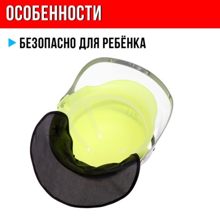 Firefighter helmet "City Hero"-3
