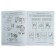 Workbook for children 6-7 years old “Diagnosis of mathematical abilities”, Kolesnikova E. V.
