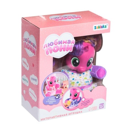 Musical toy "Favorite Pony", purple color-4