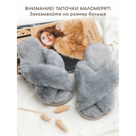 Bunny slippers, size 38-39, gray color