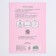 Thermal transfers for dolls "Joy", 14.5 × 23.5 cm
