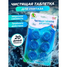 Toilet tablets, 50 g, 6 pcs