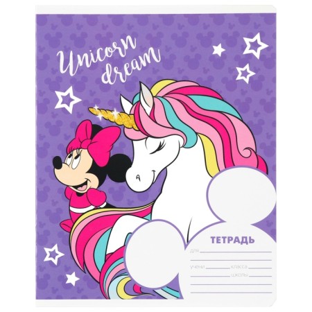 A set of notebooks 20 pieces, 12 sheets, Minnie Mouse Unicorn-18