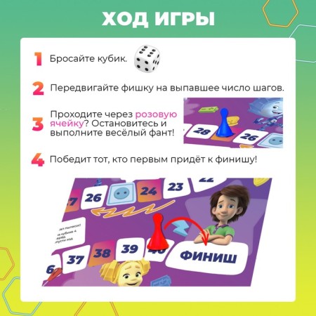 Board Broder Game "Crazy Adventures"-2