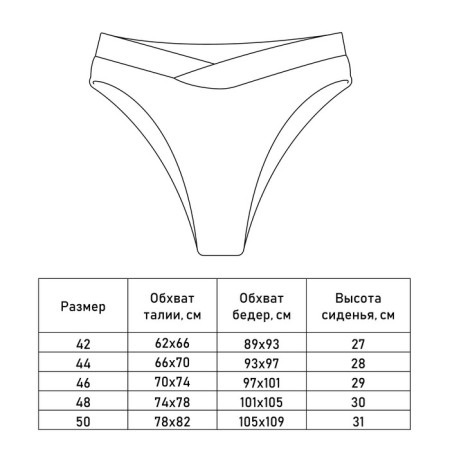 Female women's swimming trunks are high, black color, size 46-6