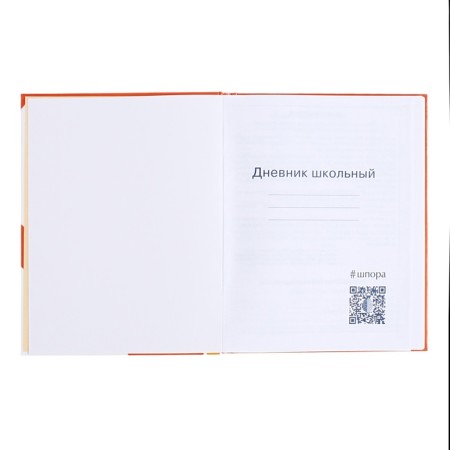 Diary for grades 1-4, hard cover "Fluffy cats", glossy lamination, block 60g/m²-3