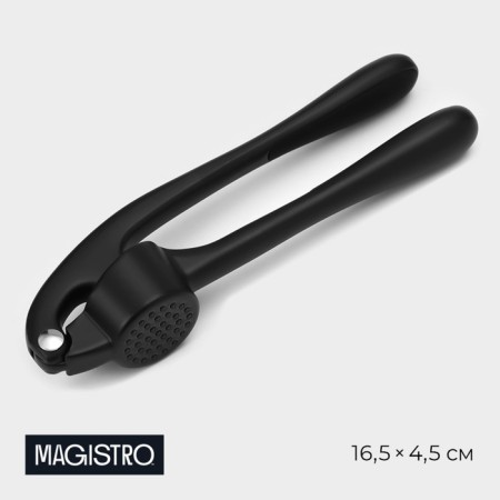 Magistro Vantablack garlic press, 16.5 × 4.5 cm, black color