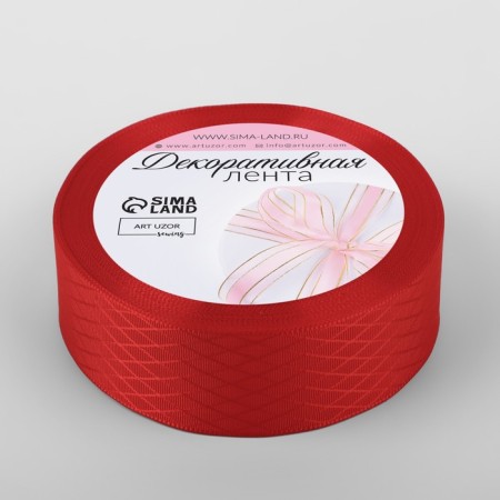 Decorative tape "Rombs", 25 mm × 9.1 ± 0.5 m, red color-1