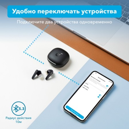 Wireless headphones Anker Soundcore Liberty 4, vacuum, equalizer, BT5.3, 500 mACH, black-7