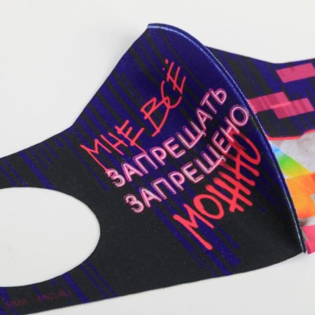 Mask from neoprene reusable, protective, "Venus"-3