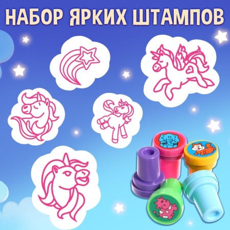 Activati-book with stamps "for girls", 5 stamps-2