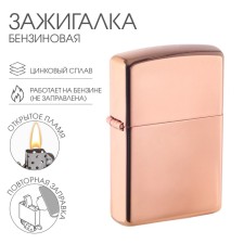 Benzine lighter 