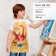 Apron Children's Ethel "Dinotime", 49 x 39 cm