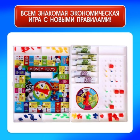 Board game Money Polys "Favorite pets", 2-4 players, 7+-7
