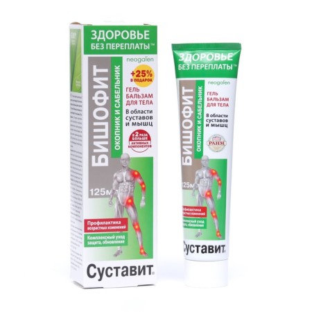 The body gel-balsam "shitty bischofit" with a tissue and a saberfish, 125 ml