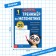 Trainer "Mathematics for grade 1", 68 p.