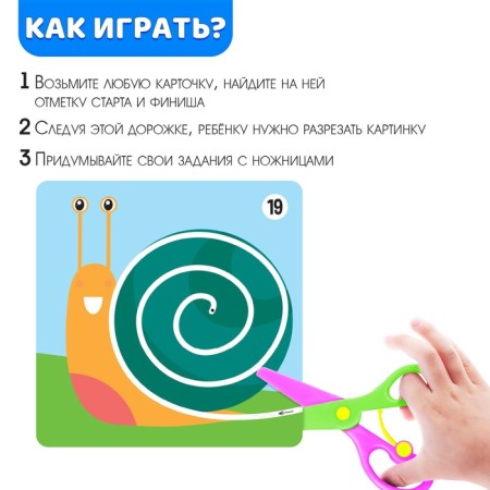 Smart scissors "wavy and toothy"-1