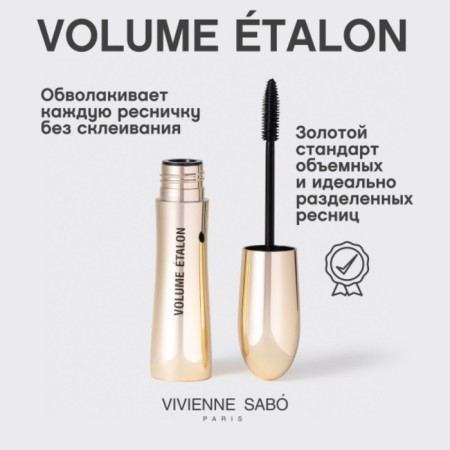 Vivienne Sabo Volume Etalon eyelashes-4