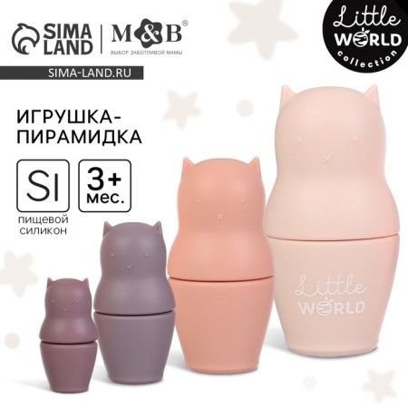 Developing toy "Cat Matryoshka", food silicone, Mum & Baby