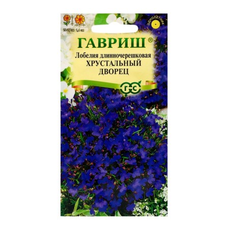 Lobelia flowers "Crystal Palace", 0.01 g-2