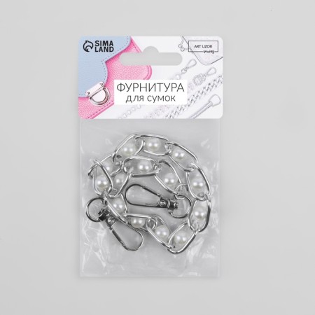 A chain with pearls for a bag, with carbines, iron, d = 8 mm, 30 cm, silver color-6