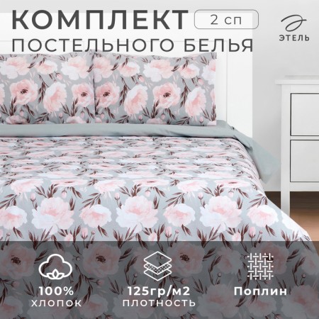 Bed linen Ethel 2 joint venture PEONIS 175x215 cm, 200x220 cm, 50x70 cm-2 pcs, poplin, 125 g/m2