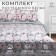 Bed linen Ethel 2 joint venture PEONIS 175x215 cm, 200x220 cm, 50x70 cm-2 pcs, poplin, 125 g/m2