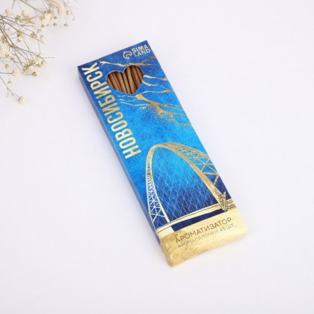 Incense of the aroma pack "Novosibirsk", 45 pcs, aroma sandal-2