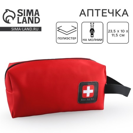 Patch of Road FIRST AID KIT, 23.5x10x1.5 cm, red