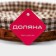 Basket for fruits and bread Daulas "Home Comple", D = 25.5 cm, chocolate color
