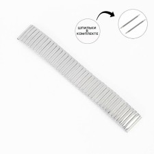 Solomon watch strap, 22 mm, metal, L-15 cm, white