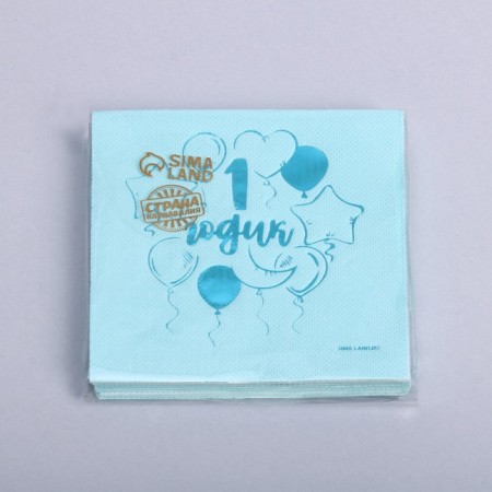 Paper napkins "1 year" 20 pcs, blue embossing, 25*25cm-3