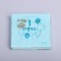Paper napkins "1 year" 20 pcs, blue embossing, 25*25cm