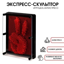 Экспресс-скульптор "PinART", 15 х 20 см, красный