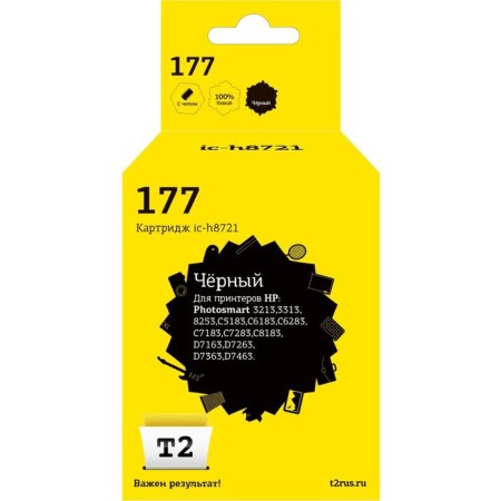 Inkjet cartridge T2 IC-H8721 (C8721HE/177/C8721) for HP printers, black