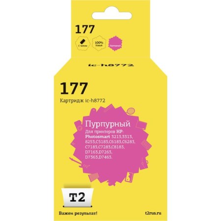Inkjet cartridge T2 IC-H8772 (C8772H/177/C8772) for HP printers, purple-1