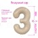 Foil ball 40 ’’ “number 3”, Slim, mystic cream