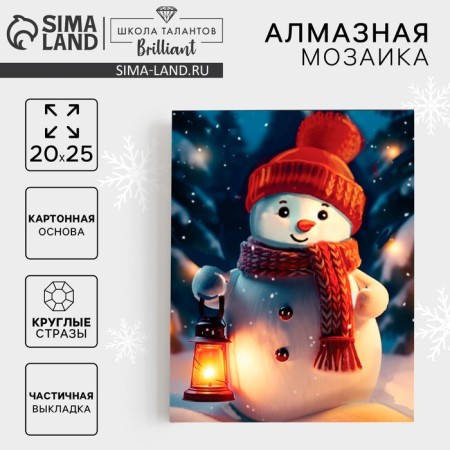 Diamond mosaic with partial filling for the New Year "Snowman" 20 x 25 cm