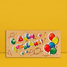 An envelope for money with a wooden element 