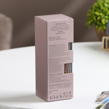 Diffusor "HYGGE" Aromatic, 50 ml, lavender-9
